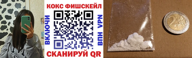 Где продают наркотики Ленинск СОЛЬ ГАШ АМФ COCAIN