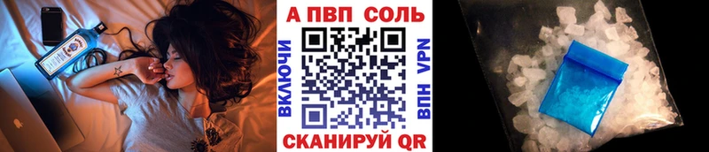Alfa_PVP кристаллы  Ленинск 