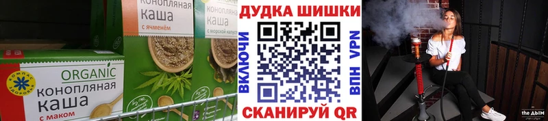 Печенье с ТГК конопля  блэк спрут ссылки  Ленинск 