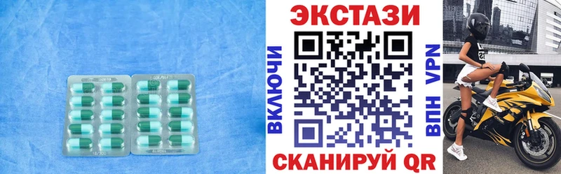 MEGA вход  Ленинск  Экстази 280 MDMA 