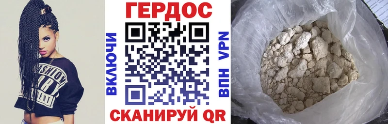 ГЕРОИН герыч  OMG вход  Ленинск  даркнет сайт 