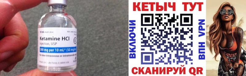 где продают наркотики  Ленинск  это какой сайт  Кетамин ketamine 
