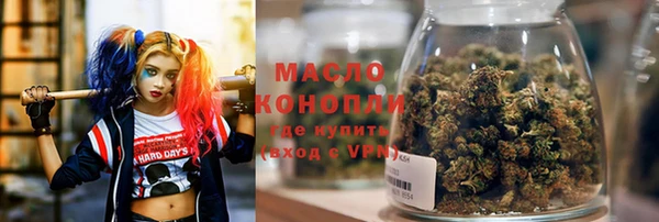 амфетамин Балахна