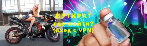 амфетамин Балахна