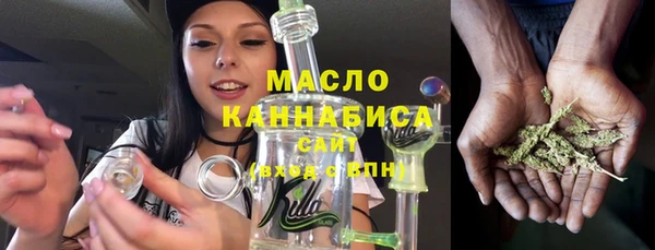 амфетамин Балахна