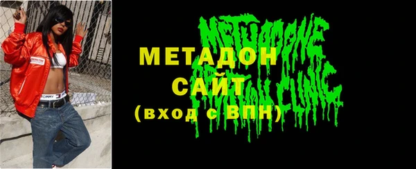 амфетамин Балахна