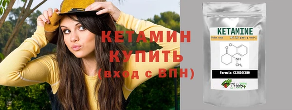 амфетамин Балахна