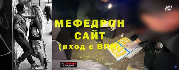 амфетамин Балахна