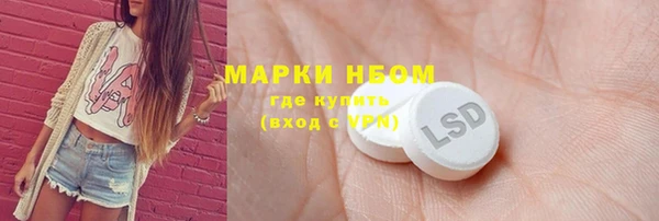амфетамин Балахна