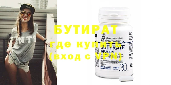 прущие грибы Балабаново
