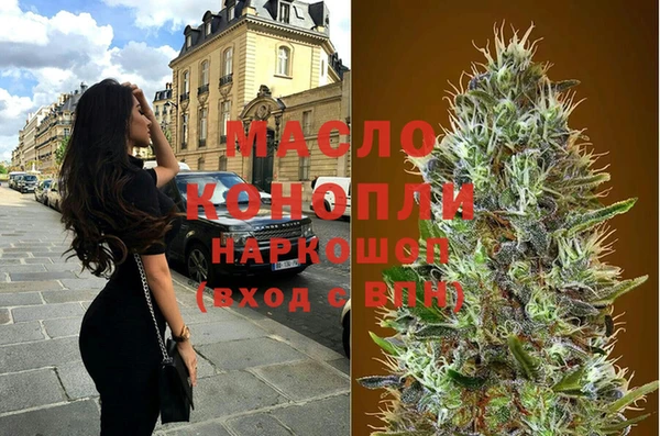 сатива Покровск