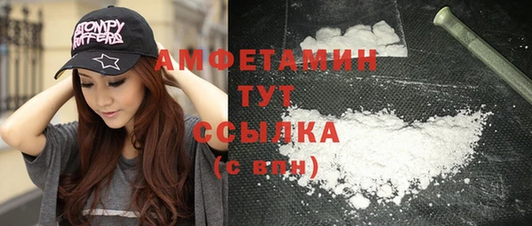 прущие грибы Балабаново