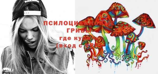 амфетамин Балахна