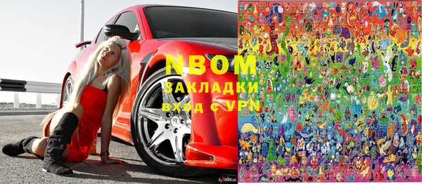 гашик Покачи