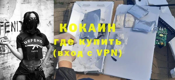 кокаин Баксан