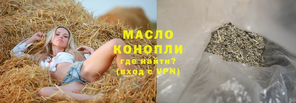амфетамин Балахна
