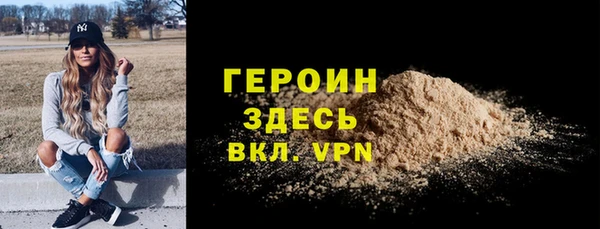 прущие грибы Балабаново