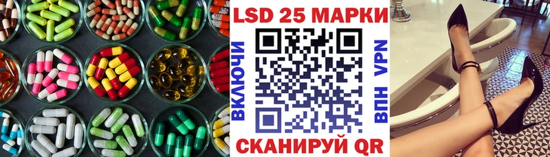 Лсд 25 экстази ecstasy  Ленинск 