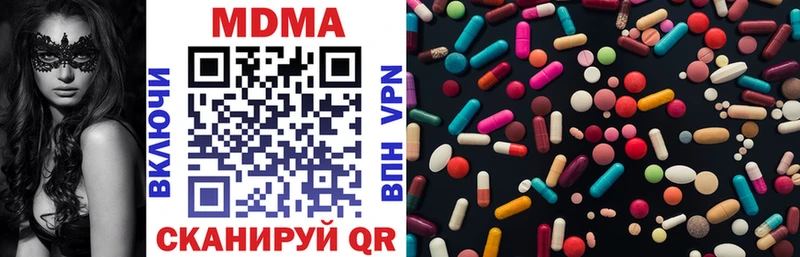MDMA crystal Ленинск