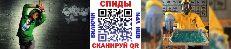 МЕТАМФЕТАМИН кристалл  Ленинск 