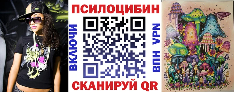 Галлюциногенные грибы мицелий  Ленинск 